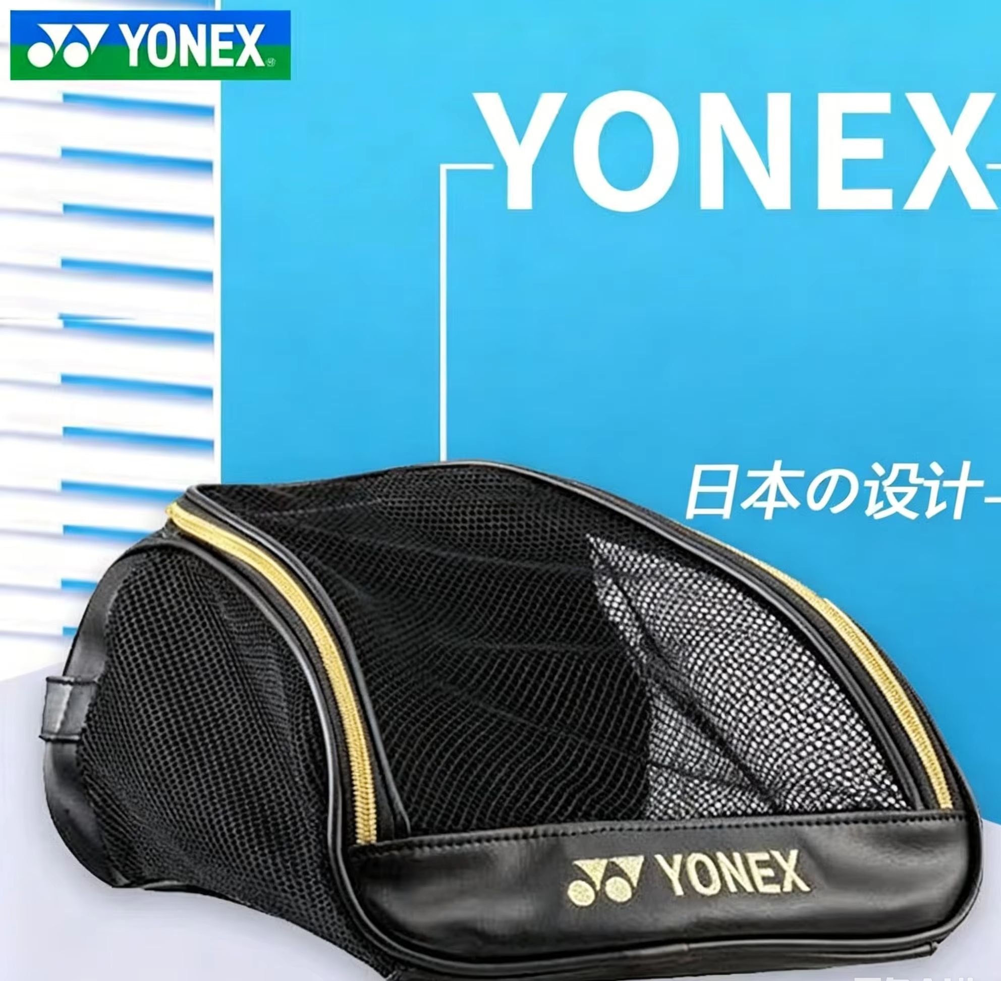Badminton Net - YONEX İşlemeli Logolu Fileli Nefes Alabilen