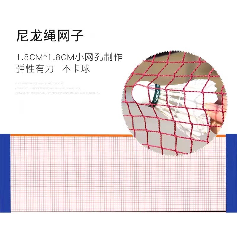 Taşınabilir badminton filesi a - Badminton Net incelemesi ve fiyatı